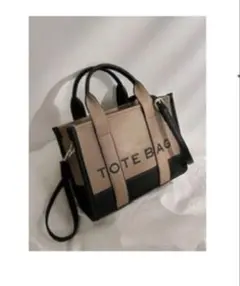 バイカラー TOTE BAG トートバッグ ショルダー 2way