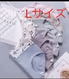 4枚セットLサイズ花柄レディースショーツ下着高通気性と伸縮性ショーツ