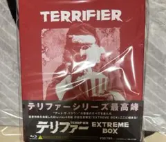 2026年最新】テリファー blu-ray boxの人気アイテム - メルカリ