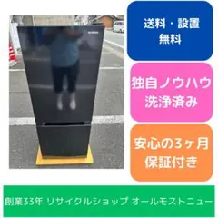 2025年最新】福岡 冷蔵庫の人気アイテム - メルカリ