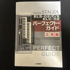 さーこ様 リクエスト 2点 まとめ商品