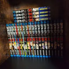 ❤️【鬼滅の刃】❤️【全巻セット（1〜23）】❤️【傷や汚れ有り】❤️