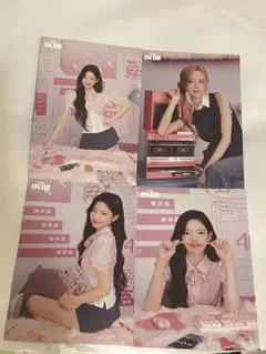 ITZY ファンミ ON AIR リア ユナ ラントレ