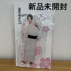 Snow Man ラウール滝沢歌舞伎ZERO FINAL アクスタ