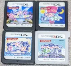 とんがりボウシ まとめ売り3本セット DSソフト とんがりボウシシリーズ 3本まとめ売り - メルカリ