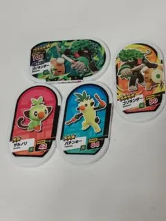 メザスタメダル　４枚セット　ゴリランダー他