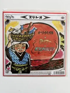 限定盤レコード【新品】かりゆし58 「アンマー / オワリはじまり