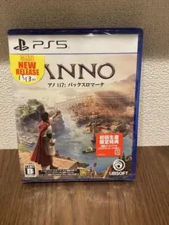 ANNO 117: パックスロマーナ (PS5)