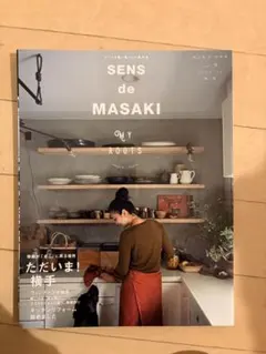 SENS de MASAKI MY ROOTS