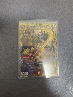 2026年最新】ボルメテウス 武者 ドラゴン 武偉 シークレットの人気