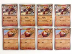 2025年最新】ダルマッカの人気アイテム - メルカリ