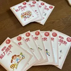 脳力開発CD STEP 1 全12巻セット - メルカリ
