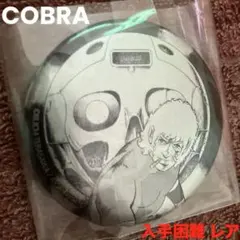ポピー スペースコブラ プロフェッショナル 箱 説明書付き Amazon.co.jp: ポピー スペースコブラ SPACE COBRA プロフェッショナル