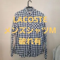 LACOSTE　ラコステ　メンズシャツ　チェックのシャツ　チェック柄　M　破れ有のサムネイル