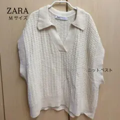 【美品】ZARA ニットベスト クリーム色 襟付き