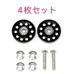 2025年最新】タミヤ軽量13mmオールアルミベアリングローラー