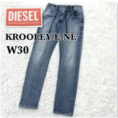 DIESEL　krooley-e-ne　W30　現行ロゴ　赤タグ　ドローコード