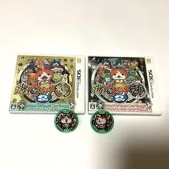 妖怪ウォッチ2 元祖•本家 任天堂3DS ソフト メダル付き（QR使用済み）