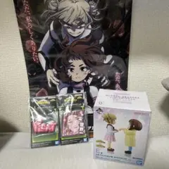 ヒロアカ一番くじ E賞おまけ付き フィギュアトガお茶子 僕のヒーローアカデミア