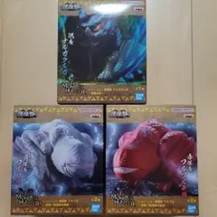 モンスターハンター 鎮座獣 ナルガクルガ フルフル フルフル亜種 フィギュア