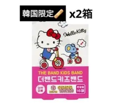 韓国限定サンリオ ハローキティ絆創膏 2個セット新品 未使用