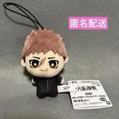 虎杖　呪術廻戦　ちみっともぬい　ナムコキャンペーン　限定　匿名