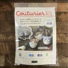 Item thumbnail for item d218204e-c520-45bf-9b58-4d1c6b194880