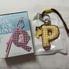 【P】PIN FOR LOVE ラブブ イニシャル キーリング