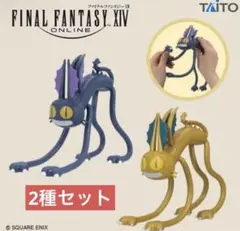 9個セット】ファイナルファンタジーXIV ぐねぐねフィギュア いただき