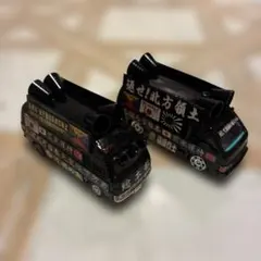 2026年最新】トミカ 街宣車の人気アイテム - メルカリ