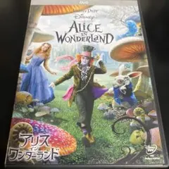 アリス・イン・ワンダーランド('10米)