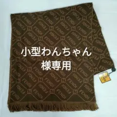 【新品・未使用】FENDI ロゴ入りタオルセット ギフトボックス付き FENDI - フェンディ タオルセット 新品の通販 by MEL's shop