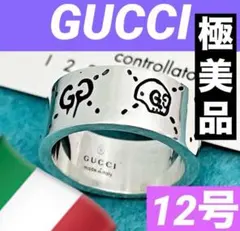 2025年最新】gucci ゴーストの人気アイテム - メルカリ