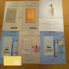 ETVOS サンプル品6点