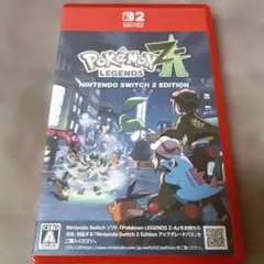Switch2 ポケモンレジェンズ Z-A