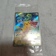 ポケカ ピカチュウ スカバイ プロモ 未開封