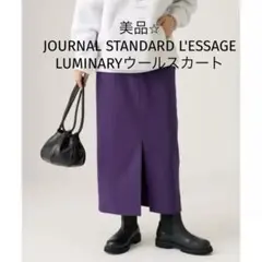美品⭐︎ L'ESSAGE / LUMINARYウールスカート　パープル36