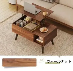 2026年最新】コーヒーテーブルの人気アイテム - メルカリ