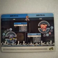 超希少☆ポケモンバトルカードe+ FR&LG かいパンやろう シンジ - メルカリ