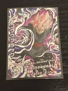 2026年最新】HGD10 SEC2の人気アイテム - メルカリ