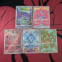 2026年最新】ポケカ引退品の人気アイテム - メルカリ