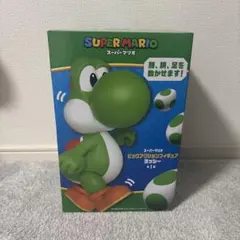 スーパーマリオ　ビッグアクションフィギュア　ヨッシー