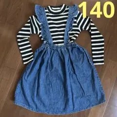 サロペット　スカート　デニム　ハイネック　140 ブリーズ