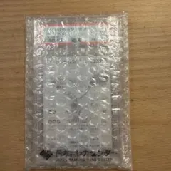 レシラムex BWR PSA10