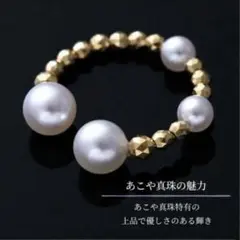 K18イエローゴールド パール イヤーカフ Bタイプ