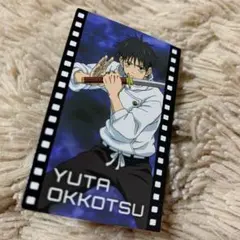 Item thumbnail for item 3db37fdc-d939-4376-9caa-91bd7facd019