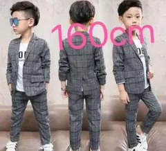 160cm 卒業式　入学式　フォーマルスーツ ジャケットパンツ男の子