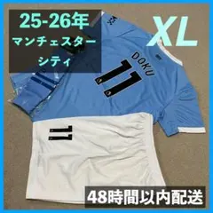 マンチェスターシティ ユニフォームソックスセット ジェレミー・ドク サイズXL