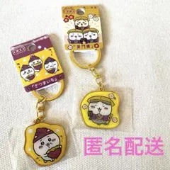 ちいかわ★ご当地キーホルダー　茨城　埼玉2個セット