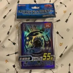 ‘未開封’遊戯王 影依融合　デュエリストカードプロテクター 55枚入り